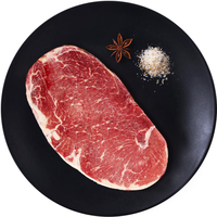 宝润德整切调理牛排牛肉生鲜轻腌黑胡椒儿童牛排源头直发 整切西冷牛排【黑胡椒】150g10片
