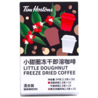Tim Hortons天好咖啡 Tim Hortons 小甜圈冻干速溶咖啡粉黑咖啡混合装 2.8g*30颗