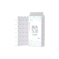 雨森 yusen10斤卫生纸28卷无芯大卷纸家用卷筒纸纸巾厕纸宿舍装手纸