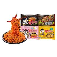 三养火鸡面炸酱面单包混搭原味拌面奶油芝士速食夜宵超辣方便面