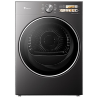 小天鹅（LittleSwan）12公斤热泵烘干机 干衣机家用烘衣服 变频 双转子电机【小乌梅3.0驭风版】TH12VE40MAX 