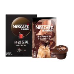 雀巢 绝对深黑咖啡醇厚黑浓缩咖啡液1.8gx30条+8颗x10ml速溶黑咖啡