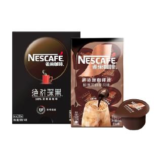 雀巢 绝对深黑咖啡醇厚黑浓缩咖啡液1.8gx30条+8颗x10ml速溶黑咖啡