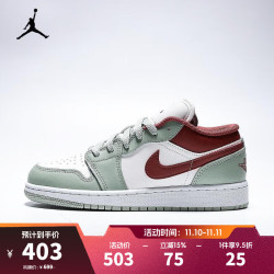 NIKE 耐克 AIR JORDAN 1 LOW GS 553560-133 女款篮球鞋