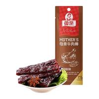 养生堂 母亲牛肉棒22g*5袋 (黑胡椒味) 优选牛肉办公室即食