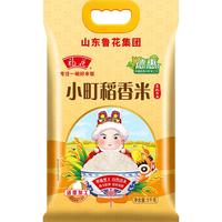 福花(鲁花)小町稻香米5kg核心产区 东北大米 粳米 10斤