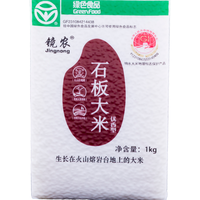 镜农 响水石板大米长粒香 春节 年货东北大米 新米2斤/1袋 粳米 真空 长粒香2斤/袋