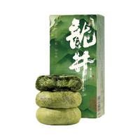 知味观现烤龙井茶饼杭州特产糕点龙井茶酥下午茶点心零食