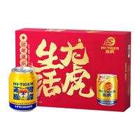  HI-TIGER/乐虎 提神抗疲劳 维生素功能饮料