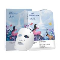 CHANDO 自然堂 温泉水水光面膜 28ml*10片