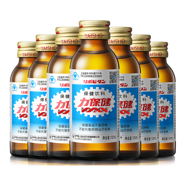 力保健 临期）小棕瓶牛磺酸能量饮料补充维生素抗疲劳多口味装10瓶装