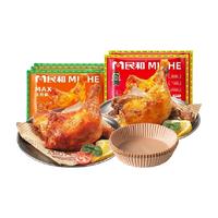 民和 湘鄂战斧鸡腿