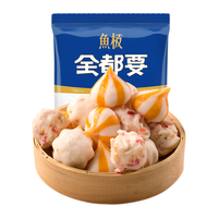 鱼极 火锅食材组合套装全都要180g 1-2人份 包心鱼丸煮汤关东煮 鱼极全都要180g