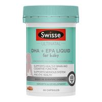 Swisse 斯维诗 DHA+EPA婴幼儿鱼油软胶囊60粒宝宝肝油