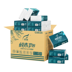 霏羽 商用擦手纸纯木 200抽20包