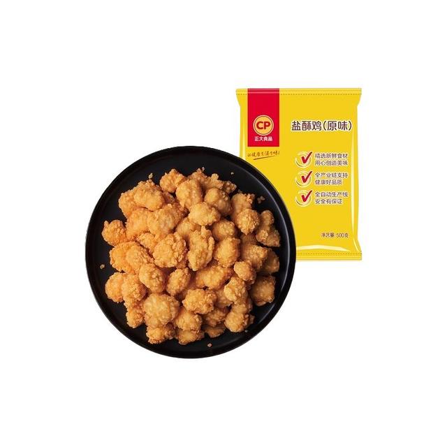 再降价！淘金币后5.9元/包、88VIP：CP 正大 盐酥鸡 500g*5袋