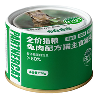 Partner 帕特 兔肉全阶段猫粮 主食罐 170g