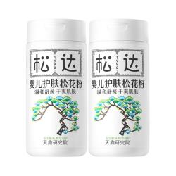 松达护肤松花粉2瓶婴儿爽身粉新生儿宝宝痱子粉祛痱不含滑石粉