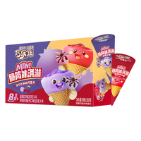 yili/伊利 迷你脆筒 冰淇淋  单盒装 ＜300g 8支