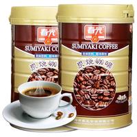 CHUNGUANG 春光 炭烧咖啡 400g*2袋