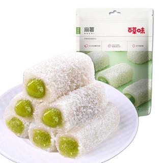 Be&Cheery 百草味 麻薯 抹茶味 210g