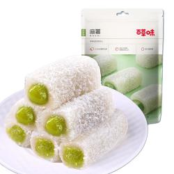 百草味 麻薯 抹茶味 210g