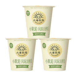 北海牧场 小果泥香蕉牛油果味100g*3杯 儿童酸奶高钙低温酸奶酸牛奶