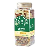 xinnongge 新农哥 混合坚果纯果仁A款500g大颗粒坚果零食