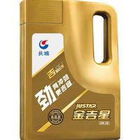 SINOPEC 长城润滑油 金吉星劲系列 5W-30 SN级 矿物型机油 4L
