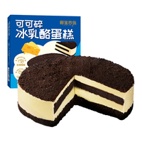榴莲西施liulianxishi可可碎冰乳酪奥利奥蛋糕210g冰乳酪夹心冷冻下午茶甜品