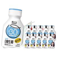 椰泰轻上西洋参五红石榴饮红参饮富含铁加班熬夜常备 【0糖生椰】200ml*10瓶