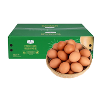 会员制仓储店 MEMBER'S MARK 精选鲜鸡蛋 1.5kg