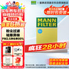 曼牌滤清器 曼牌（MANNFILTER）活性炭空调滤清器空调滤芯空调格CUK22004/1斯巴鲁XV/森林人/翼豹