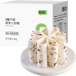 轻即 千层茯苓八珍糕芡实无糖精山药薏米云片糕步步糕点心零食食品250g 解馋饱腹小吃250g核桃伏芩糕