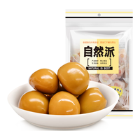 自然派盐焗风味鹌鹑蛋500g独立包装约60颗卤蛋休闲零食山姆同款分享装