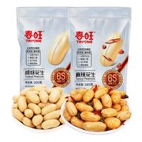  春旺 休闲零食 花生  包装 205g