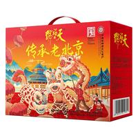 天福号 熟食年货礼盒酱牛肉过年大礼包年夜饭腊味肉肠中华北京特产 经典好礼-6袋/1420g