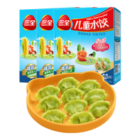 三全 儿童水饺 组合装 虾仁玉米+三文鱼嫩青菜 300g*3盒 早餐速冻饺子