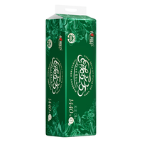 心相印无芯卷纸 绒立方3层120节*12卷 卫生纸巾厕纸提装 柔厚