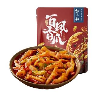 邹三和椒麻大杂烩530g无骨鸡爪鸡翅鸡胗三角骨零食小吃宵夜 源头直发
