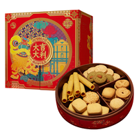 金尊 大吉大利 饼干礼盒装 6口味 1.35kg