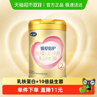 飞鹤 超级飞帆-臻爱倍护系列 婴儿奶粉 国产版