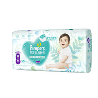 Pampers 帮宝适 清新帮系列 拉拉裤