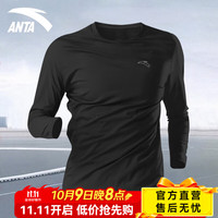 安踏 速干T丨短袖T恤男2024夏季舒适弹力通勤户外骑行运动上衣 船藻绿-5 3XL/190