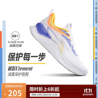 李宁 越影 ELEMENT丨跑步鞋男鞋回弹减震运动鞋