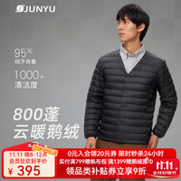 君羽 户外羽绒服800蓬白鹅绒情侣超轻内外穿轻薄鹅绒夹克可收纳