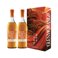 格兰杰（Glenmorangie）洋酒 10年经典单一麦芽 苏格兰 威士忌  龙年礼盒700ml*2瓶 【龙年】10年经典双支礼盒