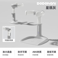 Dear kids dearkids宝宝站立洗澡神器婴儿童沐淋浴台可折叠洗头屁屁神器便携