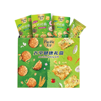 Pacific 太平 咔咔脆 饼干轻享礼盒 3口味 340g（混合蔬菜味+酸乳酪洋葱味+醇香燕麦味）
