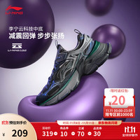 李宁 星际 Y2K千禧风 男子厚底休闲运动鞋 AGCU339-6 马路灰/暗原野绿 41